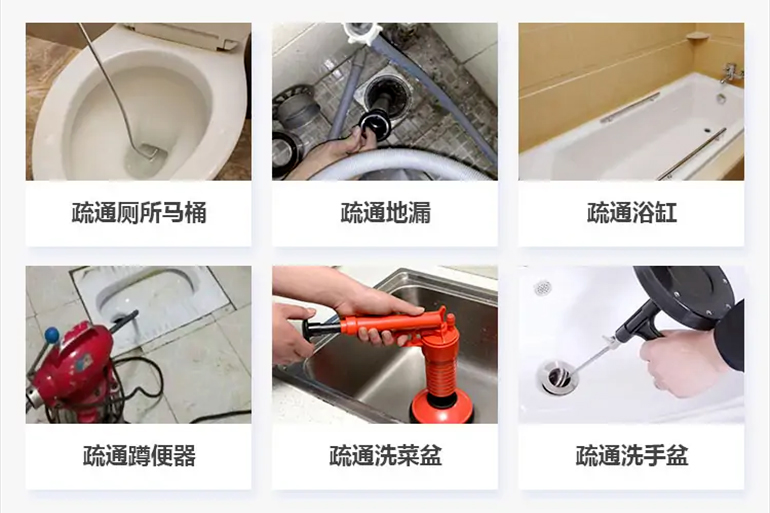尉犁下水道疏通电话【管道疏通】24h专业上门服务